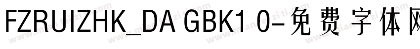 FZRUIZHK_DA GBK1 0字体转换